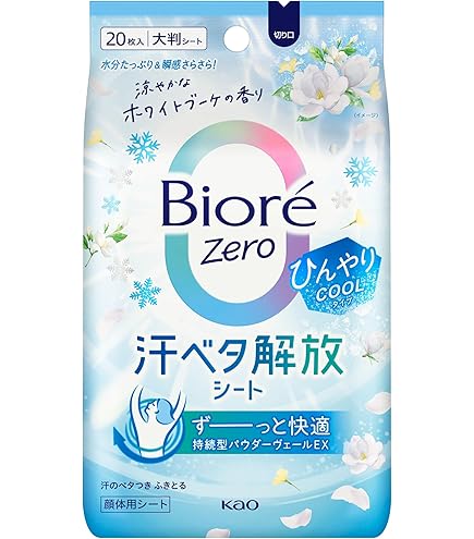 Amazon.co.jp: Bioré ビオレZeroシート 可憐なフローラルの香り 20